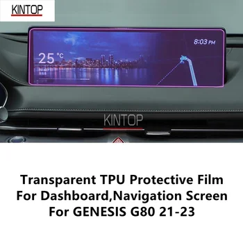 A GENESIS G80 21-23 Műszerfal,Navigációs Képernyő Átlátszó TPU Védőfólia Anti-karcolás Javítás Film Tartozékok Refit