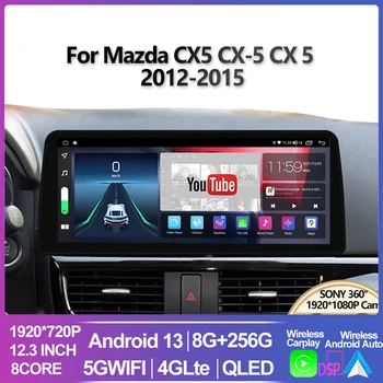 A Mazda CX5 CX-5 CX 5 2012-2015 1920*720 QLED Android 12 Képernyőn Multimédia Lejátszó CarPlay autórádió Autoradio 8G+128GB