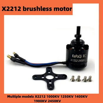 A Plug X2121000kv/1250kv/1400kv/2450kv Brushless Motor Modell Teljesítmény Felszerelése a Motor merevszárnyú Stabil Teljesítmény