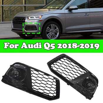 Egy Pár Kocsi, Első Lökhárító Ködlámpa Grillek, a Verseny Grillek, ABS Csere-Ködlámpa Grillek, Az Audi Q5 Q5L 2018 2019 Autó Stílus
